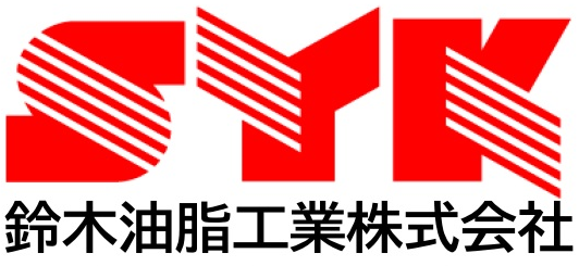 鈴木油脂工業株式会社